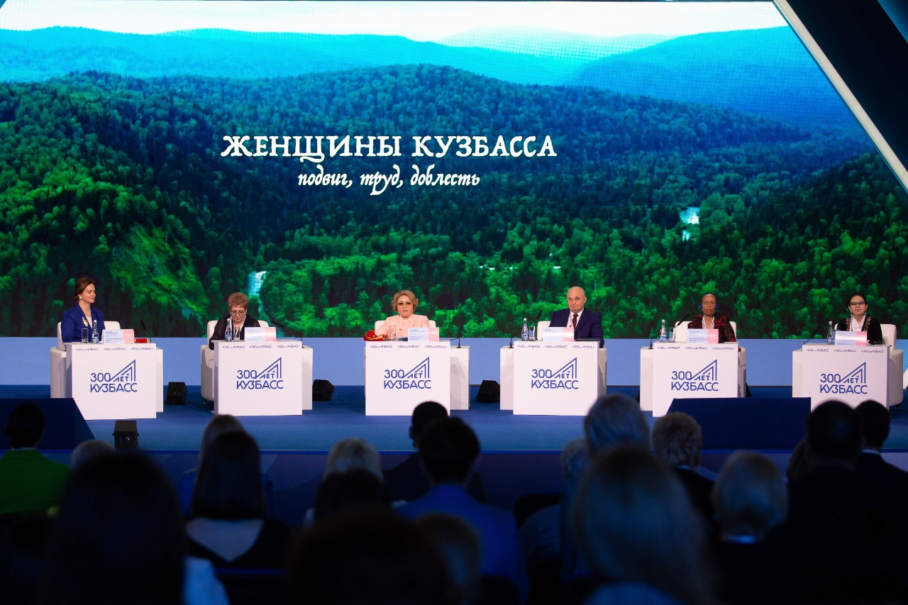 Из жизни региона. Кузбасс сегодня