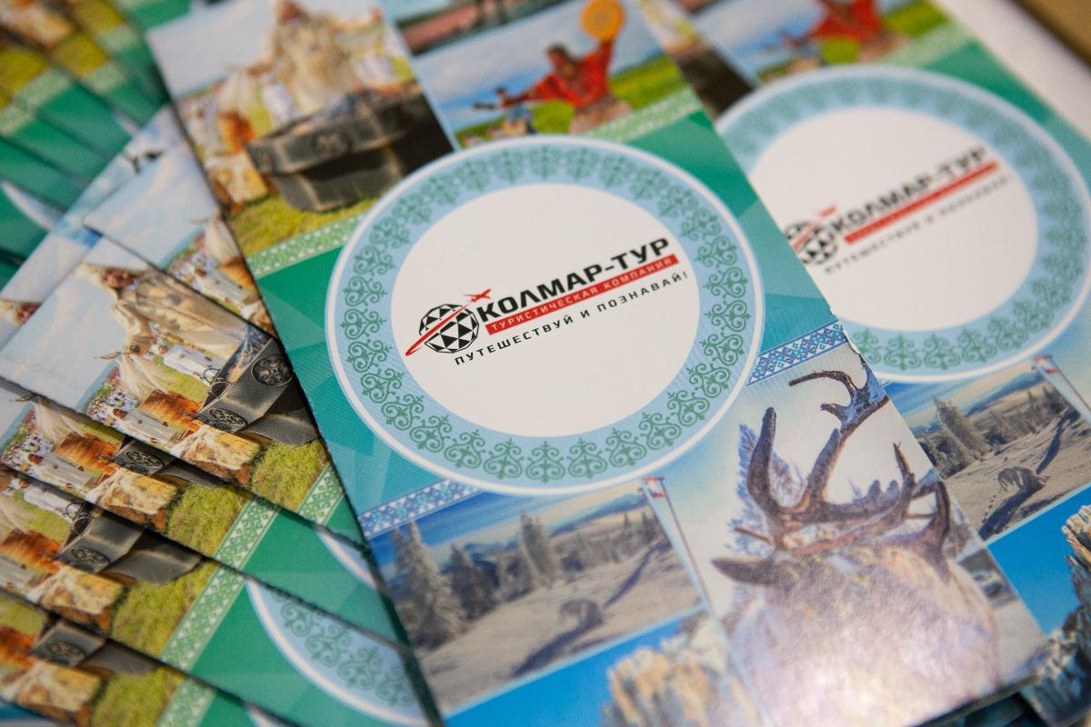 «Колмар-Тур» пригласил участников форума «Здоровье женщин – благополучие нации» в Якутию»