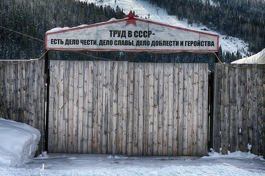 Готовь сани летом. Главный зимний курорт Кузбасса