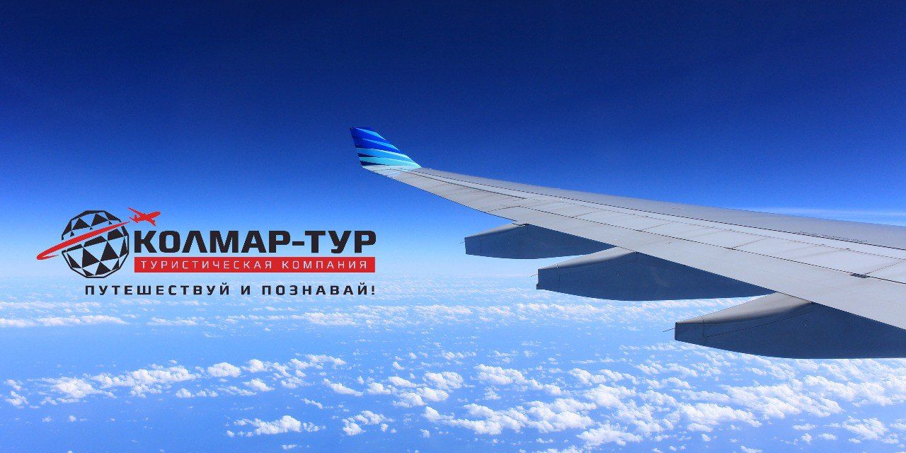 Какие страны открыты?✈️